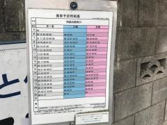 「川柳小学校入口」バス停留所