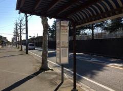 「こてはし台中学校」バス停留所