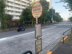 「保育所前」バス停留所