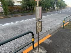 「保育所前」バス停留所