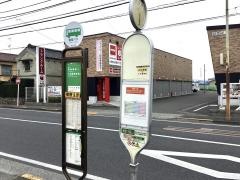 「小川寺前」バス停留所