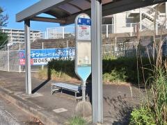 「重代」バス停留所