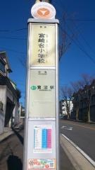 「宮崎台小学校」バス停留所