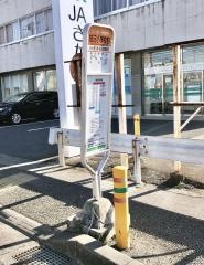 「鵠沼小学校前」バス停留所