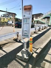 「鵠沼小学校前」バス停留所