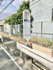 「大曲橋」バス停留所