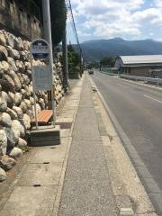 「深志高校裏」バス停留所