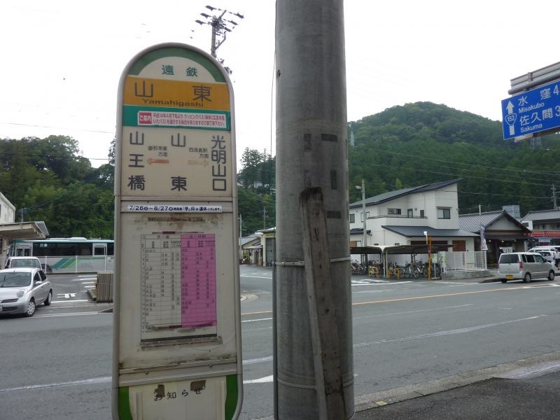 バス停