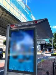 「東郊通一丁目」バス停留所