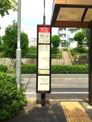 「平針上ノ池」バス停留所