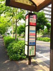 「平針上ノ池」バス停留所
