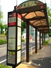 「平針上ノ池」バス停留所