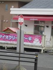 「野白」バス停留所