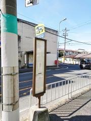 「志紀住宅前」バス停留所