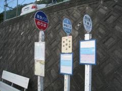 「下谷上」バス停留所