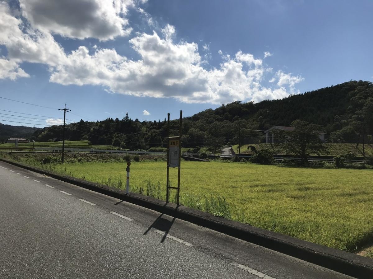 夏焼下バス停留所（名称変更）
