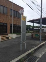 「昭和橋」バス停留所