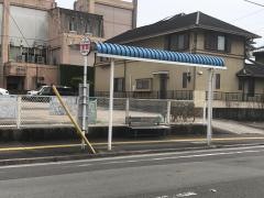 「堀端町」バス停留所