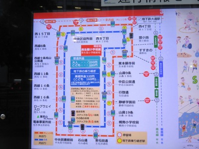 ユキサキナビ 札幌市電山鼻線資生館小学校前駅 札幌市中央区南四条西