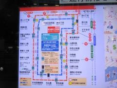 資生館小学校前駅