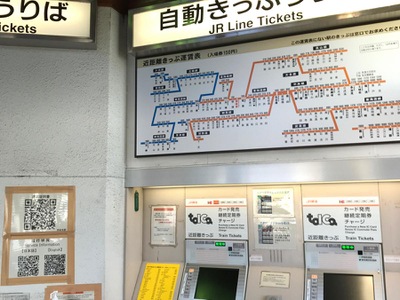 ユキサキナビ ｊｒ東海道本線 熱海 米原 西岐阜駅 岐阜市市橋