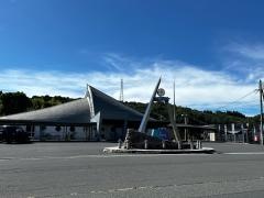 網野駅