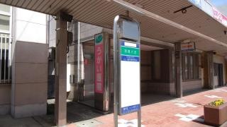 「撫養大道」バス停留所