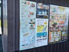 来来亭　豊田秋葉店