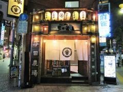 塚田農場　新宿東口駅前店