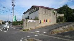 稲生接骨院