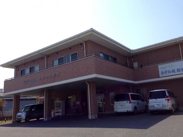 あずみ苑館林