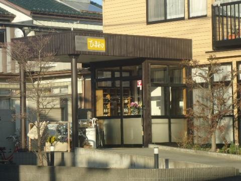 ひまわり