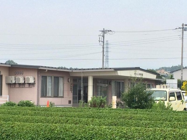 かたくら明和園 施設外観