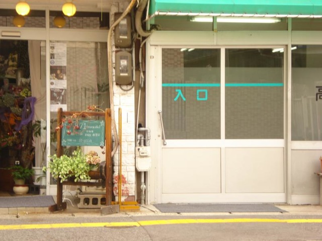 くぼ