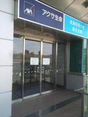 アクサ生命保険株式会社　桑名営業所