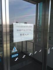 アクサ生命保険株式会社　桑名営業所