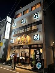 天びん屋　本店