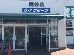 業務スーパー　越谷店