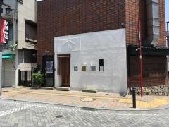 炉端焼き　ろばた屋とう兵衛