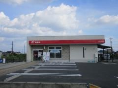 草井郵便局