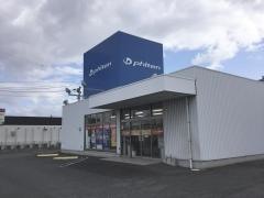 ファイテン　ケアステーション宇部店