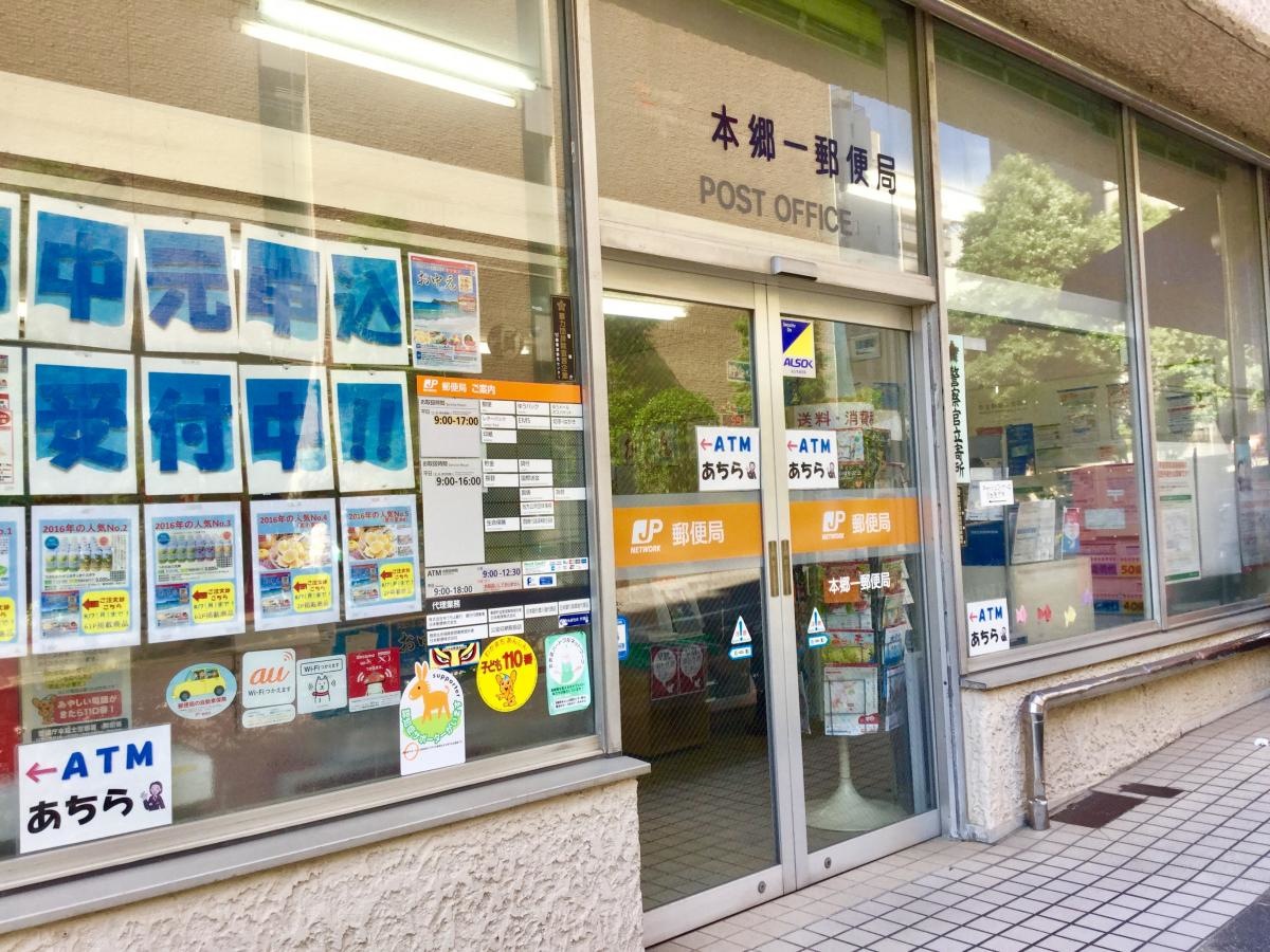 入り口付近を撮りました。