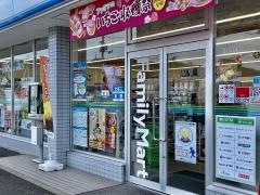 ファミリーマート　津山野介代店