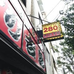 吉鳥桜川店