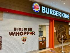 バーガーキング　ニューコースト新浦安店