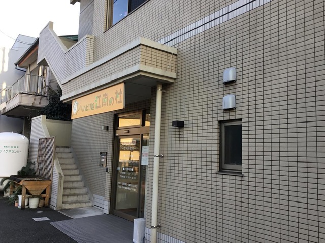 有料老人ホーム　江南の杜 施設外観