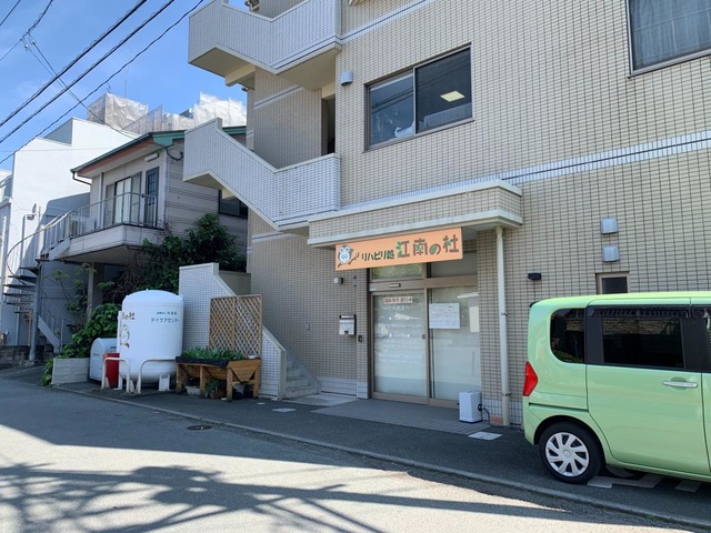 有料老人ホーム　江南の杜 施設外観