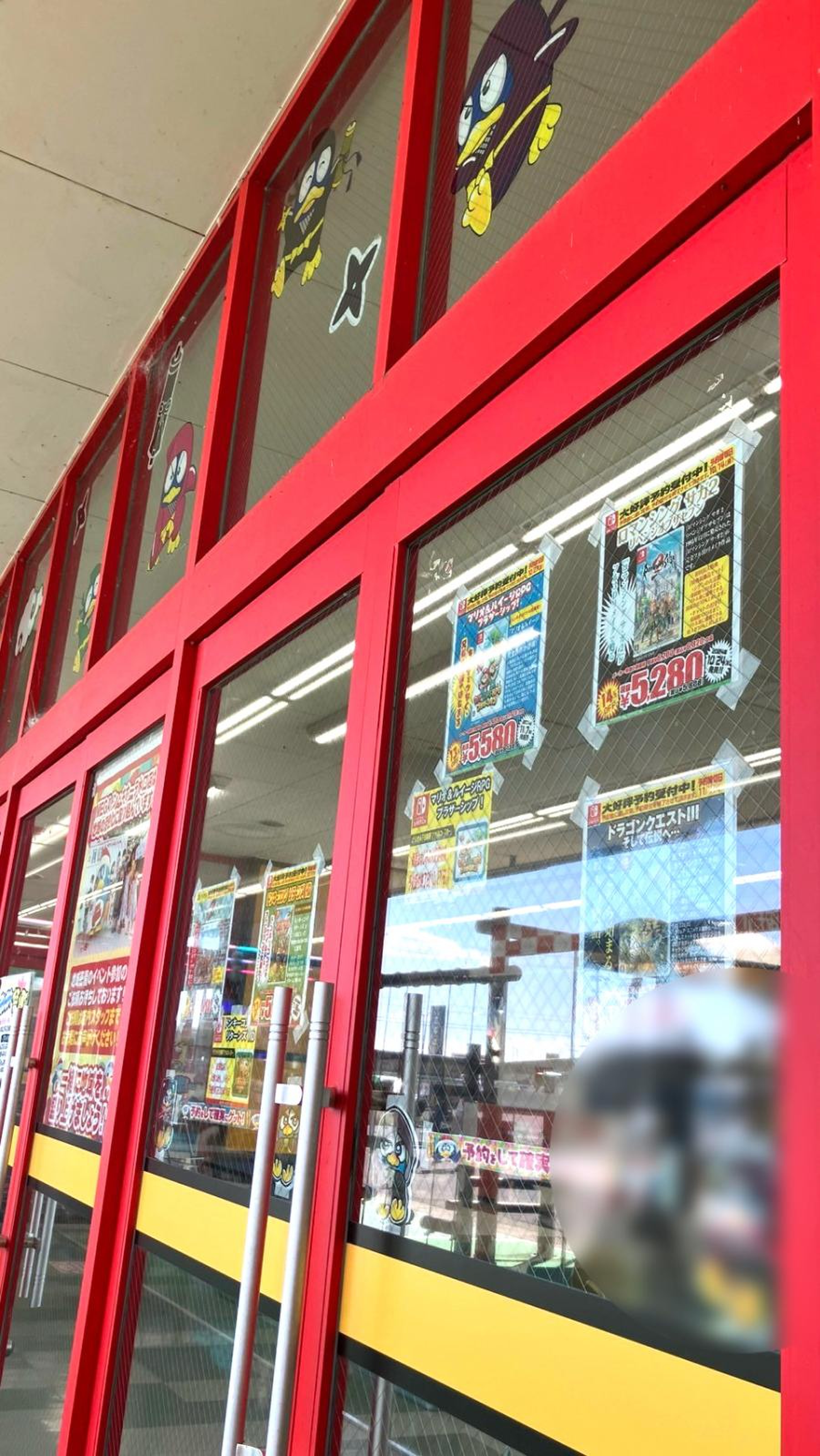 mega ドン キホーテ 水口 店