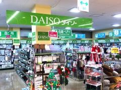 ダイソー　Ａコープたまゆ店
