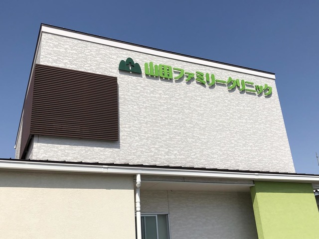 施設写真17